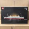乐高（LEGO）积木拼搭玩具创意百变系列10294泰坦尼克号玩具生日礼物家居装饰 实拍图