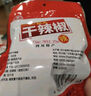 川珍灯笼椒120g罐装特香微辣红干辣椒海椒火锅底料干锅炒菜调料香辛料 实拍图