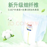 大王【品牌直供】花信风拉拉裤XXXL22片(18-35kg)婴儿超薄透气 实拍图