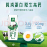 伊利金典纯牛奶整箱 250ml*16盒 3.6g乳蛋白 礼盒装 实拍图
