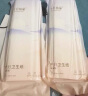 十月结晶产妇纸加长（34*60cm）月子纸产后专用刀纸卫生纸2袋（250g*8包） 实拍图