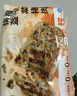 粮源阁 梅干菜猪肉锅盔 冷冻面点 速食馅饼半成品儿童早餐 100g*5片*2袋 实拍图