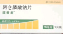 【原研进口】福善美 阿仑膦酸钠片 70mg*1片/盒 12盒装 实拍图