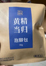 真不二体质泡脚包艾草苁蓉山萸提升阳气温养元气泡脚药包 实拍图