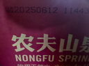 农夫山泉 饮用水 饮用天然水4L*4桶 整箱装 桶装水 实拍图