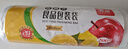 榄茵食品袋保鲜袋背心式家用背心袋保鲜袋批发加厚手提式厨房一次性 【背心袋 超大40*50】200型 实拍图
