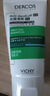薇姿（VICHY）绿标去屑洗发水1%二硫化硒控油去屑缓解头痒洗发水50ml京东试用 实拍图
