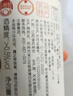 苏州桥 超星选桂花米露 750ml 米酒 低度甜米酒送礼佳品 实拍图