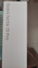 小米 Redmi Note13Pro 国家补贴 骁龙7S 新2亿像素 第二代1.5K高光屏 12GB+256GB 星沙白 5G手机 实拍图