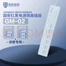 国密蓝盾  红黑电源-GM-02保密隔离插座防电磁波信息泄漏插排接线板 GM-02-6位5m 实拍图