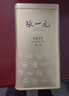 张一元茶叶茉莉花茶毛尖冷泡浓香型伴手茶礼送礼品特种200g金罐热门商品 实拍图