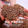 洁丽雅（Grace）100%荞麦壳全荞麦壳荞麦皮糖果枕单人成人颈椎枕安睡枕头芯组合装 实拍图