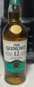 格兰威特（ThE GLENLIVET）12年 醇萃 苏格兰 单一麦芽威士忌 洋酒 700ml 雪莉桶  实拍图