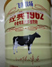 飞鹤经典1962中老年高钙多维奶粉900g*2罐装成人奶粉送父母送长辈 实拍图