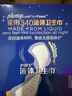 护舒宝液体卫生巾超长夜用340mm10片姨妈巾无感保护京东自营官方旗舰 实拍图