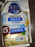 超能 洁净柔护(鲜艳亮丽)洗衣液 橙花茉莉香 1kg*1袋 15分钟快洗 实拍图