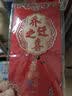 佳茉乔迁之喜红包创意红包袋乔迁礼物新居搬家仪式用品全套装饰利是封 实拍图