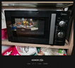 美的（Midea）变频微波炉 双旋便捷操作 五档火力速热 360°转盘加热 20L精巧容量 微碳系列PM20A1 实拍图