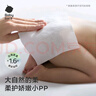 bc babycare婴儿湿巾 新生儿手口湿纸巾宝宝儿童家用 实惠绿盖湿巾 【组合推荐】80抽10包+ 20抽 10包 实拍图