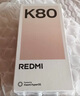小米 REDMI K80 国家补贴 第三代骁龙 8 6550mAh大电池 澎湃OS 雪岩白 12GB+256GB 红米5G手机 实拍图