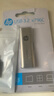 惠普256GB Type-C USB3.2 手机U盘x796c 高速双接口U盘 手机平板电脑多功能办公优盘 实拍图