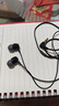 索尼（SONY） MDR-EX15LP 耳机入耳式有线手机电脑通用听歌耳机 黑色 实拍图