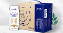 蒙牛特仑苏纯牛奶250ml*16盒3.6g乳蛋白礼盒整箱装 实拍图