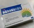 [万通] 脑蛋白水解物口服液10ml:50mg*10支/盒 3盒装 实拍图
