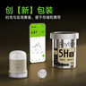 鱼跃（Yuwell）安耐糖5代动态血糖仪Anytime5HSE家用免扎手指14天持续血糖监测 实拍图