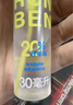 驱蚊液防蚊喷雾30ml×4支户外便携驱蚊虫叮咬花露水20%派卡瑞丁 实拍图