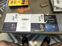 游资炒作热点的内在逻辑与方向 实拍图