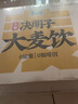 康师傅大麦茶 0糖0脂0能量0咖啡因 植物麦茶饮料决明子 500ml*15瓶 整箱 实拍图