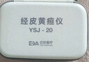 亿杉医疗京7仓24小时达信用免押金租用黄疸检测仪器蓝光灯新生儿婴儿家用 检测仪5天套餐 实拍图
