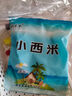 小西米白西米袋装椰浆西米露水晶粽子奶茶水果捞原料中小粒包邮 小西米50克*1袋 实拍图