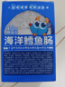 小鹿蓝蓝 深海无污染鳕鱼肠 宝宝儿童零食解馋零食益生元鳕鱼肉肠300g 实拍图