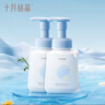 十月结晶婴儿洗手液 儿童金盏花泡泡洗手液成人可用氨基酸洗手液280ml*2瓶 实拍图