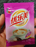 优乐美原味香芋草莓麦香巧克力咖啡味速溶奶茶粉下午茶 优乐美奶茶20包装【混合约440g】 实拍图