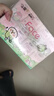 洁柔手帕纸4层7片*24包餐巾纸便携可湿水小鹦鹉bebe高级山室茶花香 实拍图
