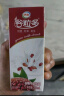 伊利谷粒多红谷牛奶饮品250ml*12盒/箱 红豆红米花生谷物 谷粒多红谷250ML*2箱 实拍图