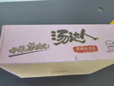 统一汤达人 老母鸡汤面 杯面 70g*12杯 整箱装 方便面泡面速食面  实拍图