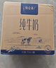 蒙牛（MENGNIU）特仑苏【18天新鲜直达】纯牛奶250ml*16盒礼盒装新老包装随机发货 实拍图