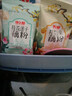 藕粉羹桂花坚果藕粉红枣枸杞玫瑰独立小包冲饮早餐30g/袋 馋小赖藕粉羮*5包(混合口味) 实拍图