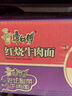 康师傅方便面 大食袋红烧+香辣+酸菜+鲜虾139g*20袋 泡面整箱速食 实拍图
