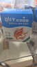 劲仔深海鳀鱼 DHA 高蛋白 健康即食海味零食 果木炭烧味 122g 实拍图
