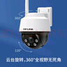 普联（TP-LINK） 300万超清全彩摄像头家用监控器360无线家庭室外户外tplink可对话网络手机远程门口高清IPC632-A4 实拍图