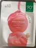 一叶子桃子面膜50片 玻尿酸补水5D保湿乳酸菌修护面膜生日礼物送女友 实拍图