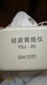 亿杉医疗京7仓24小时达信用免押金租用黄疸检测仪器蓝光灯新生儿婴儿家用 检测仪3天套餐 实拍图