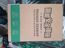 【京东物流】家用智能排插米用家用USB插座板插线板电源多功能开关插排接线板插板 21孔【6插位 4.8米】 实拍图