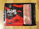 游牧御品新疆孜香羔羊排串300g 烧烤食材 烤肉烤串 炸串下酒菜 空炸美食 实拍图