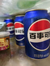 百事可乐 Pepsi 碳酸饮料 330ml*6听 整箱 (新老包装随机发货) 百事出品 实拍图